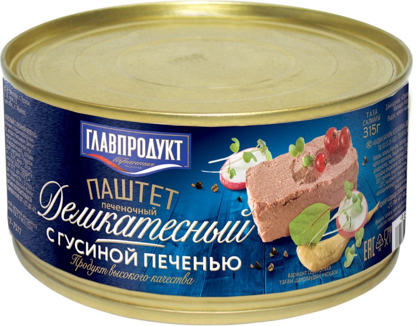 Паштет из гусиной печени в баночках