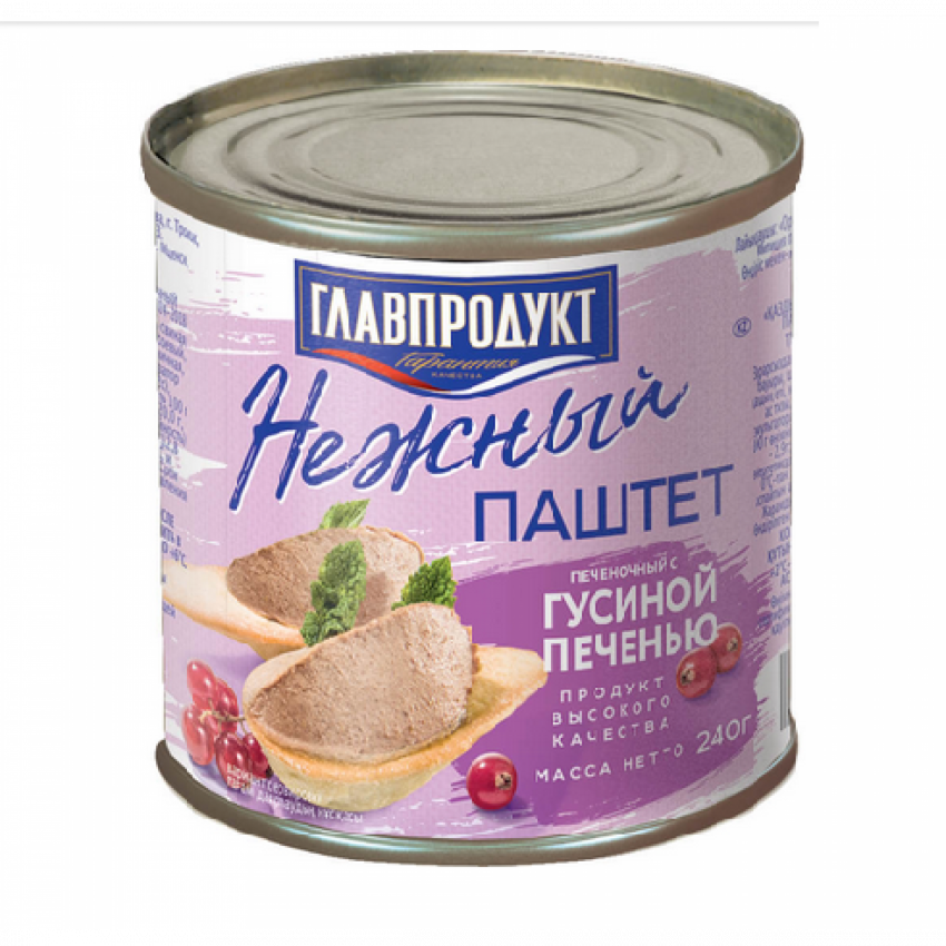 Паштет из гусиной печени Hame