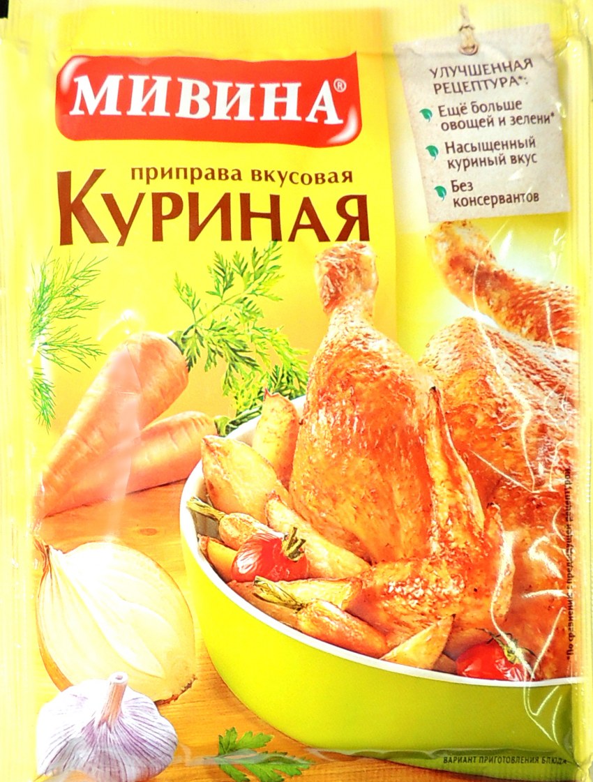 Приправа Мивина 80г курица 1/60