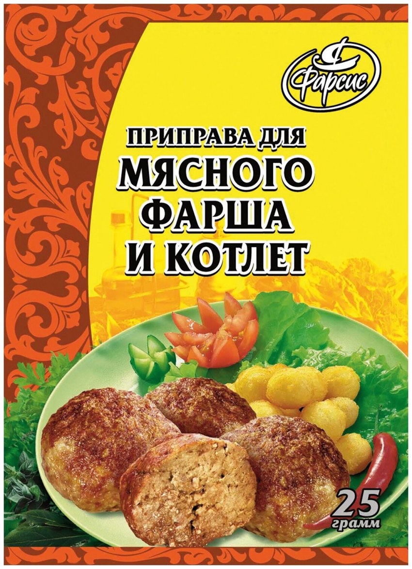 Золотистая специя