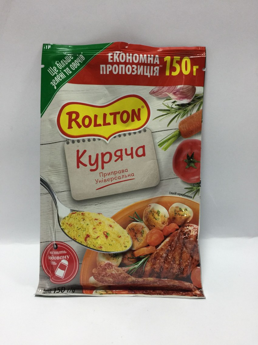 Maggi на второе 30u
