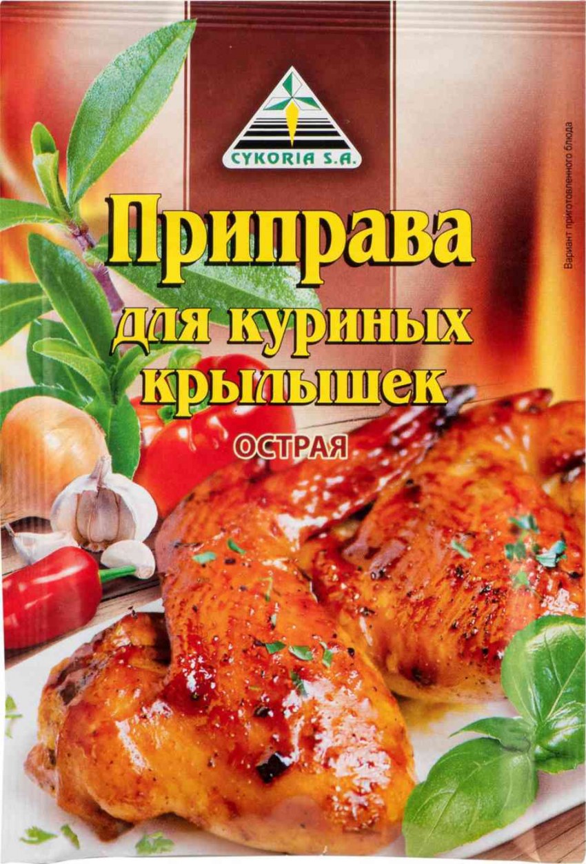 Бульон русский аппетит мясной 75г