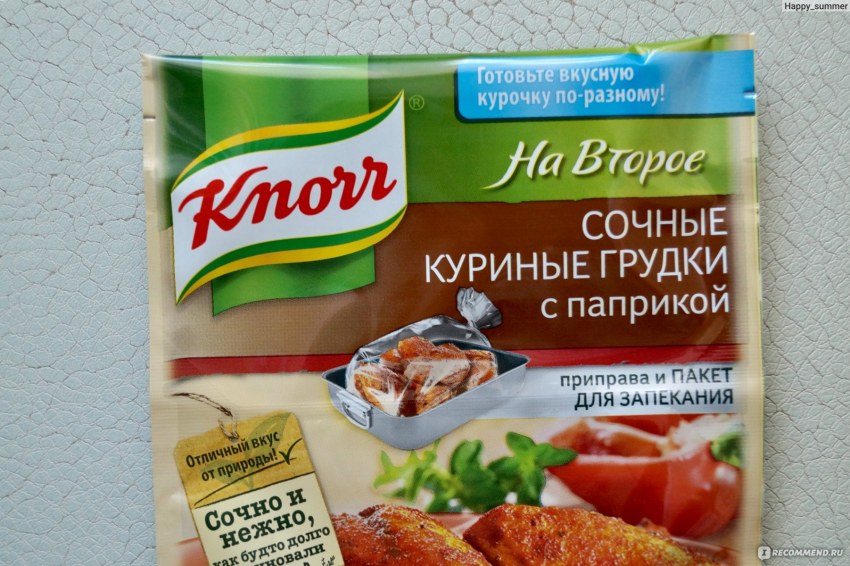 Мивина специи