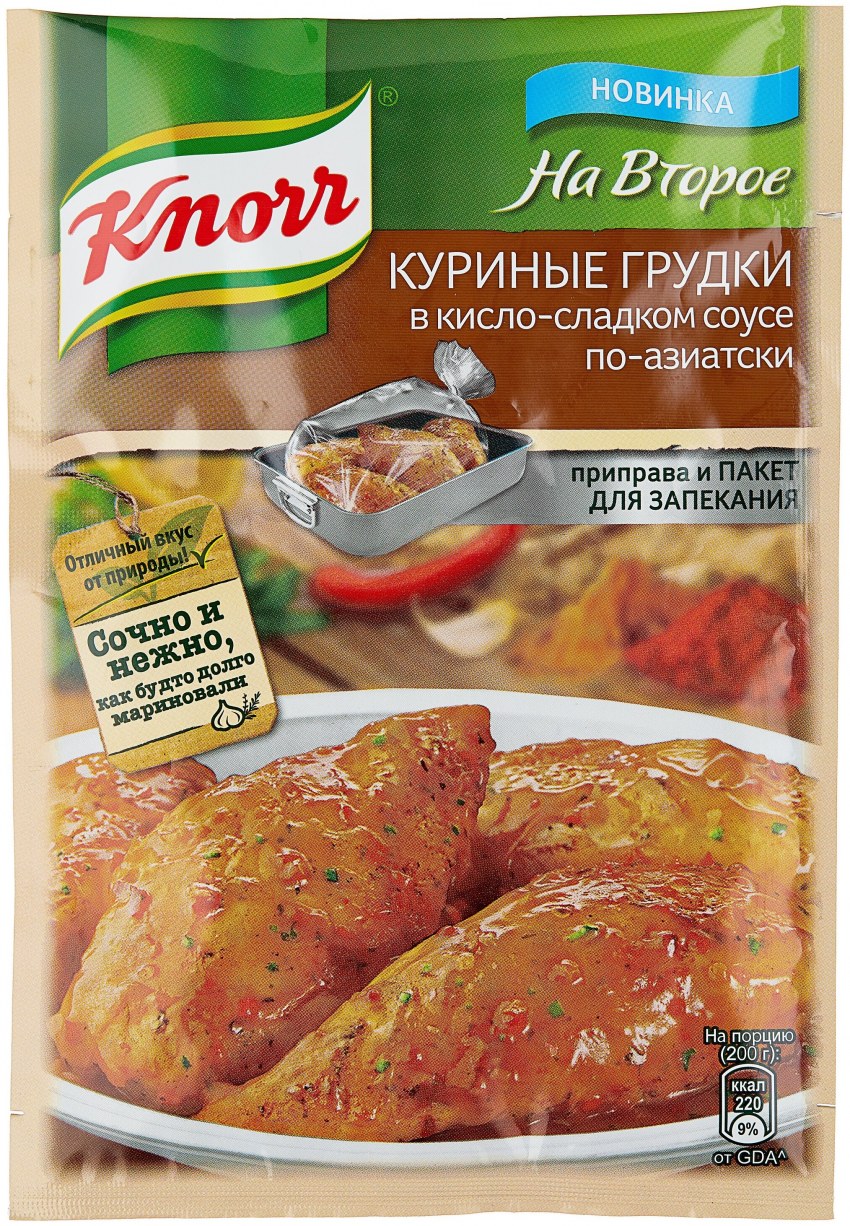 Магги бульон 75г куриный супер золотой