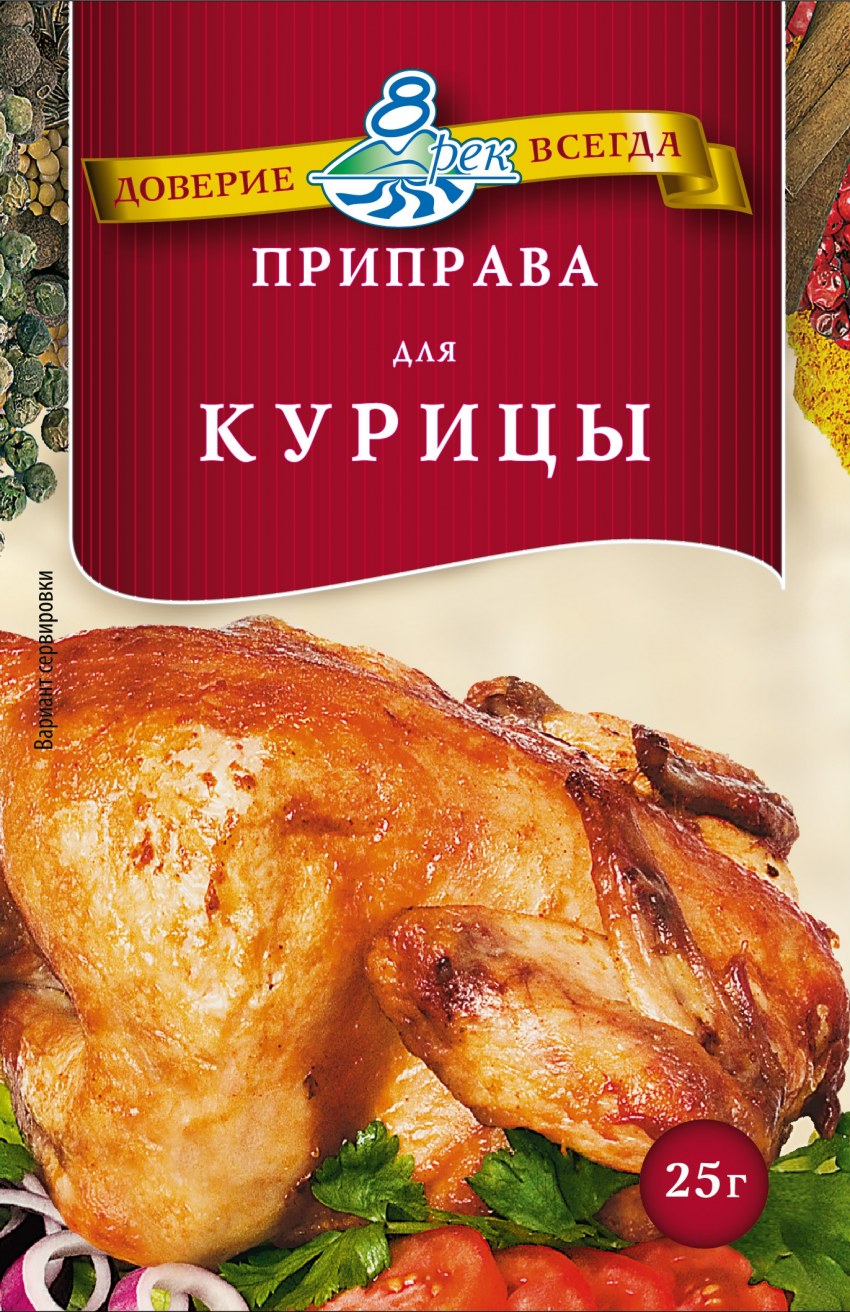 Приправа Трапеза» для куриных окорочков