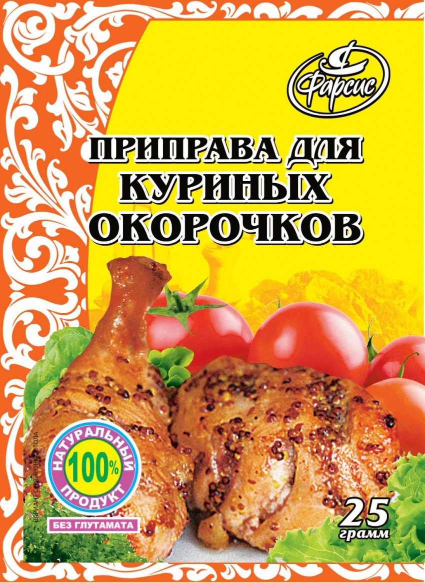 Суповая основа приправа