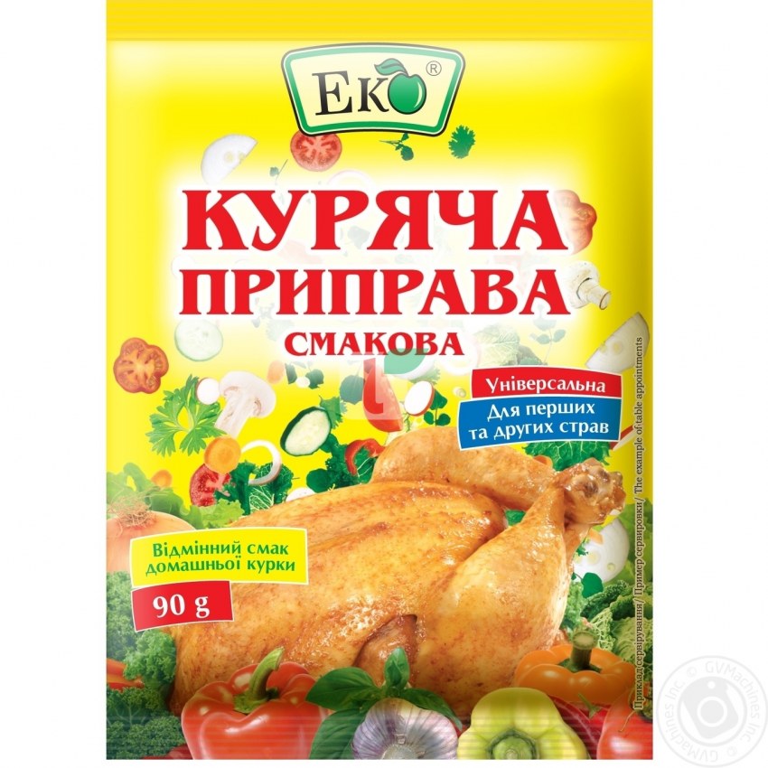 Бульон Ароматика "Gallina Blanca" 90г