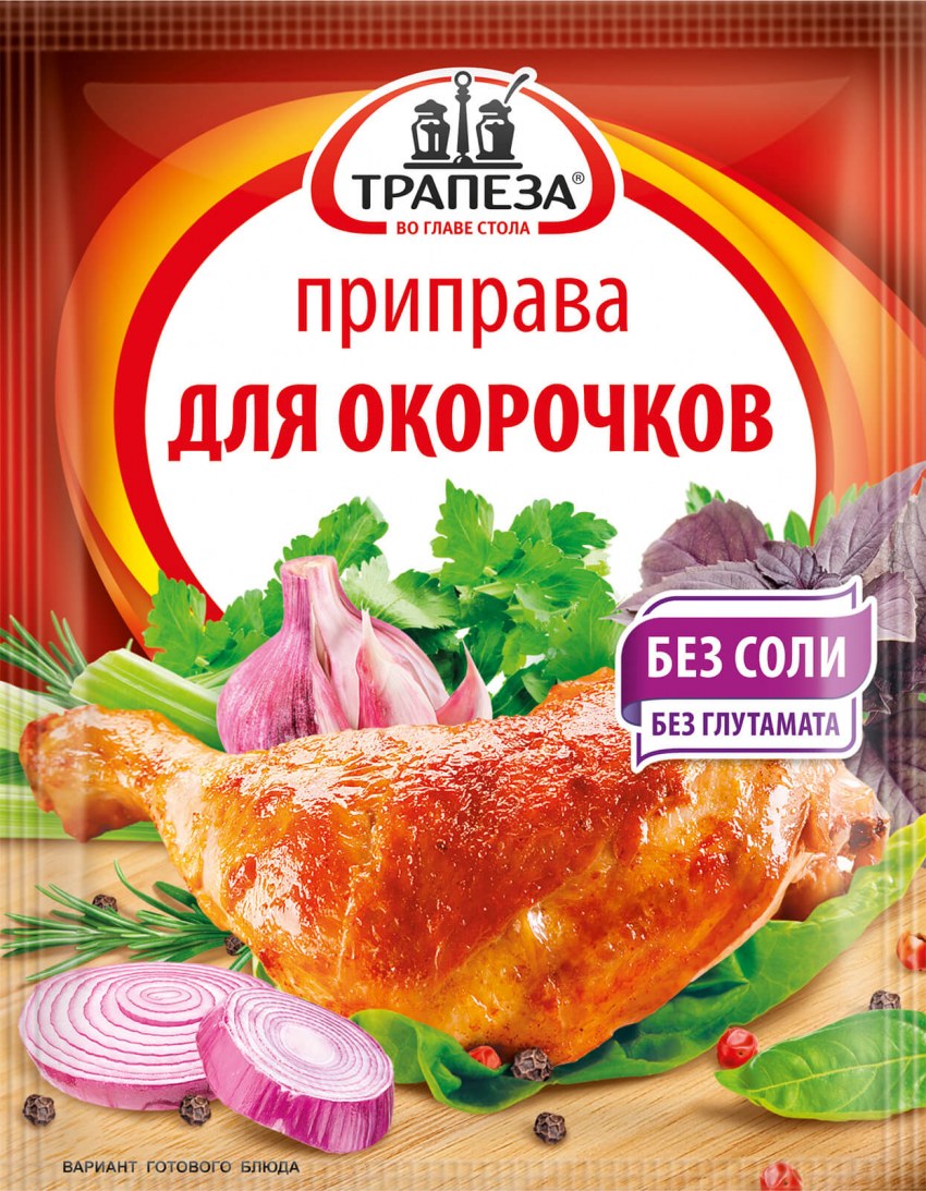 Роллтон приправа универсальная