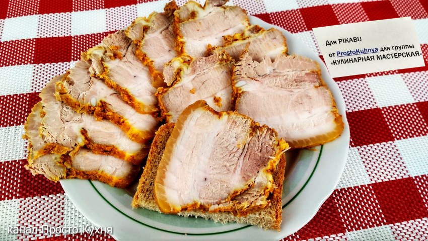 Картошка с грудинкой в духовке