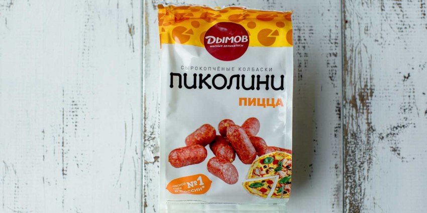 Колбаски дымов Пиколини бекон сырокопченые 50 г