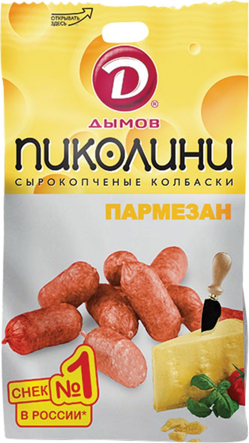 Колбаски к пиву Пиколини