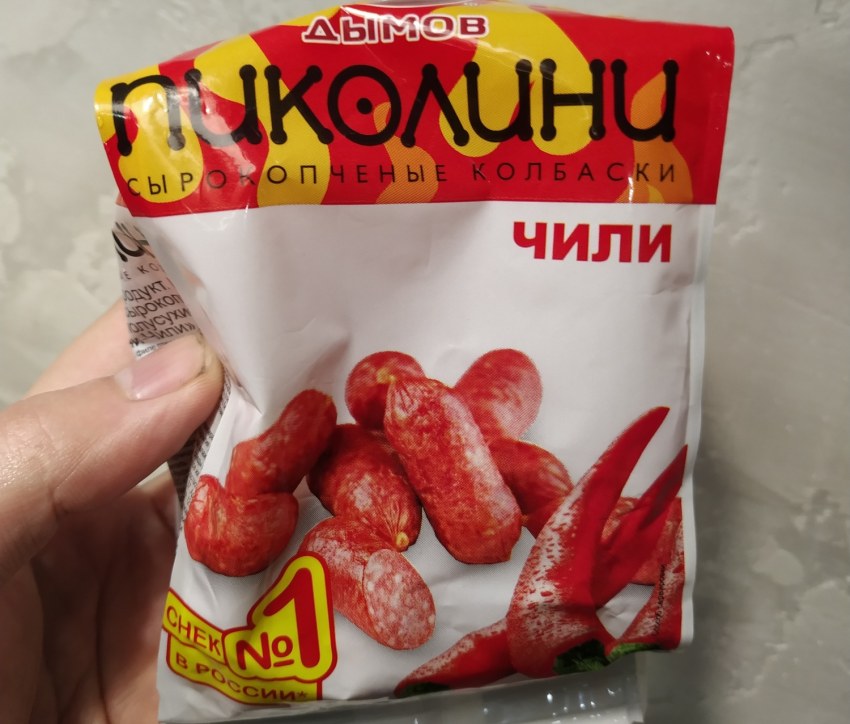 Пиколини дымов состав