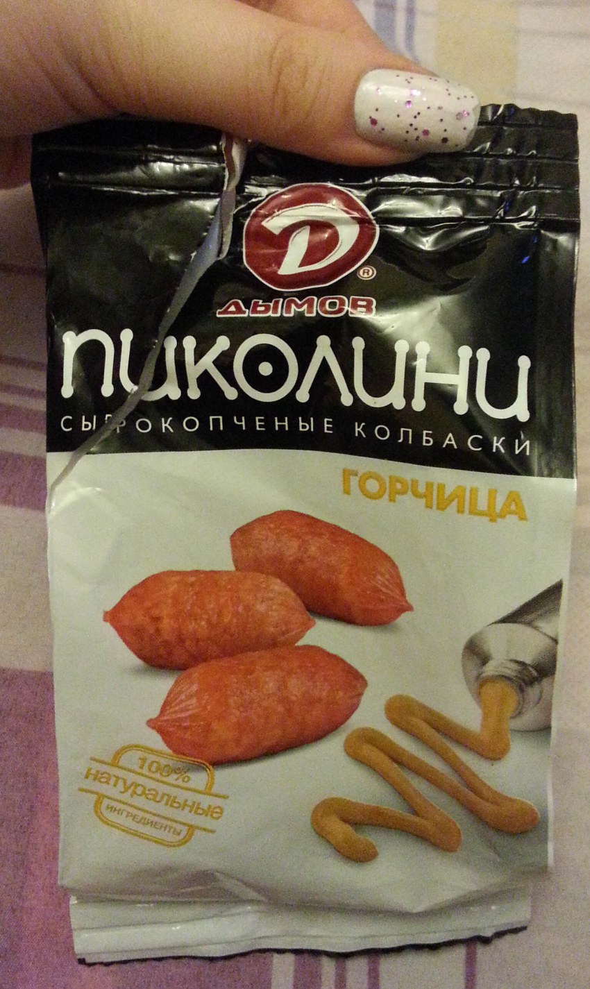 Колбаски дымов Пиколини