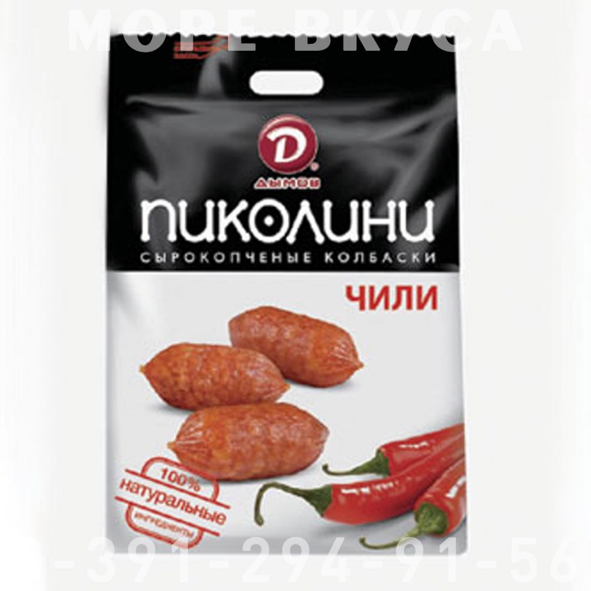 Колбаски Пиколини 50г.