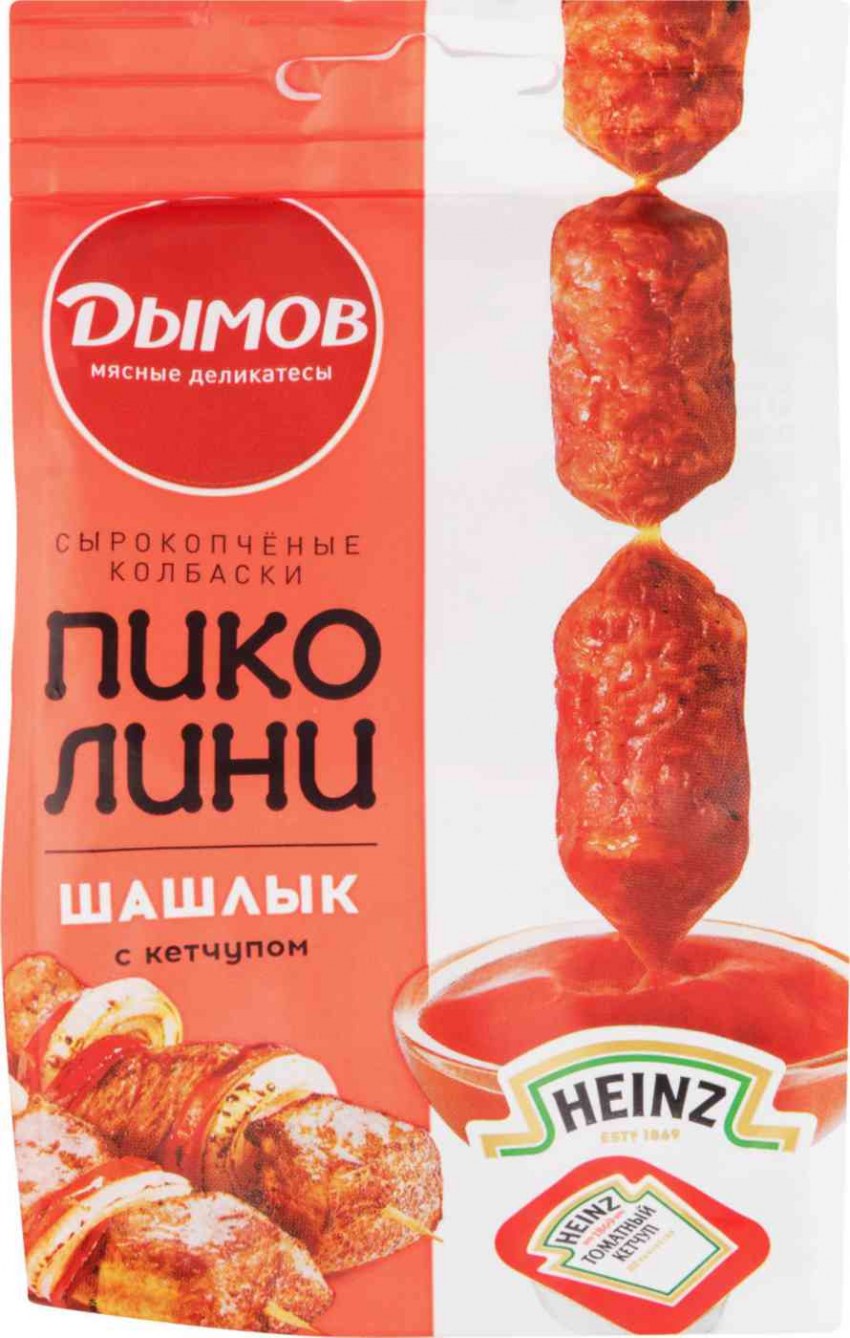 Колбаски дымов Пиколини дижонская горчица сырокопченые 50 г