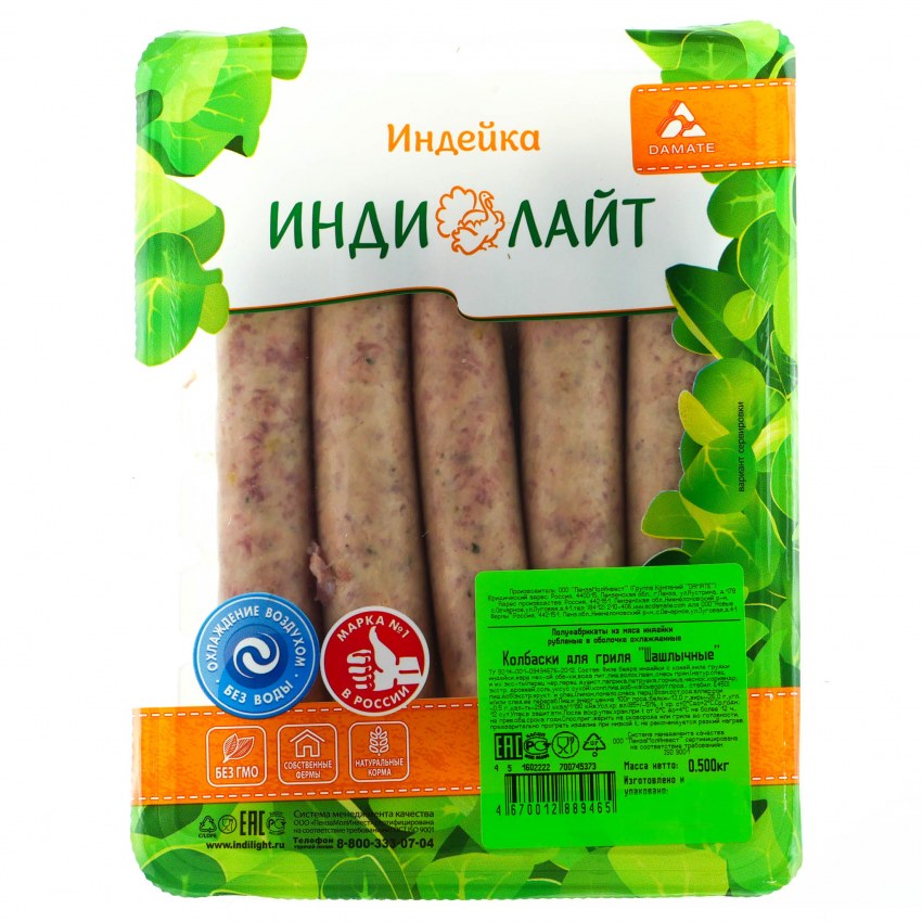 Колбаски для гриля Йола