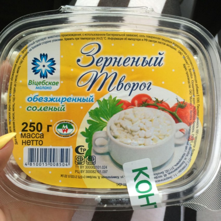 Зернистый творог