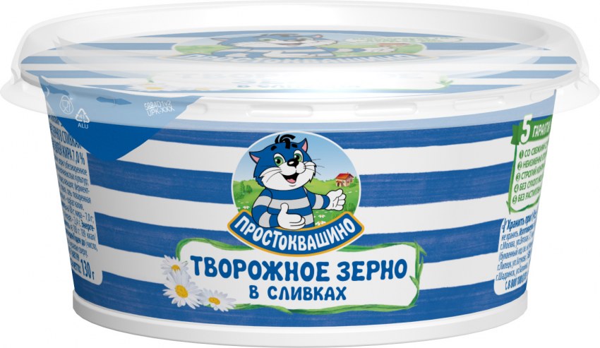 Творог зерненый Простоквашино