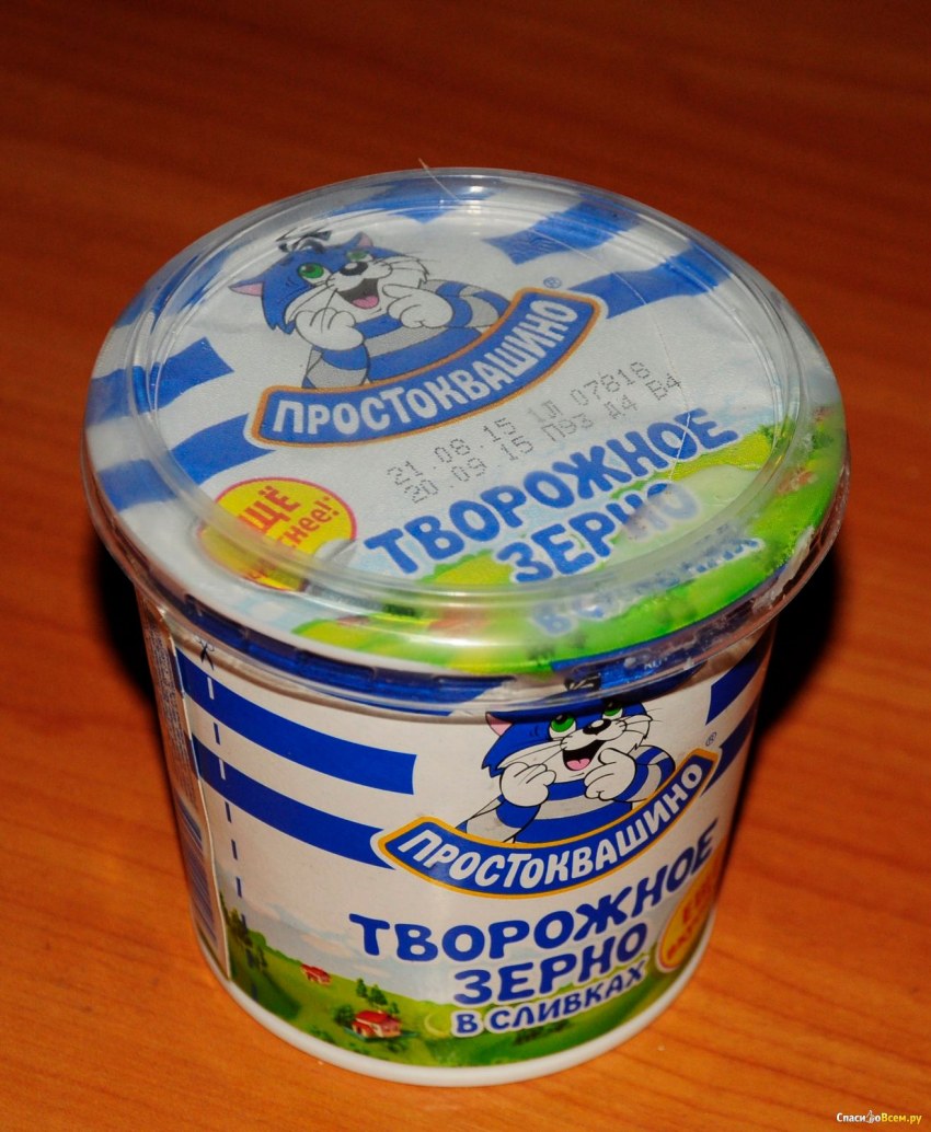 Творог мелкозернистый