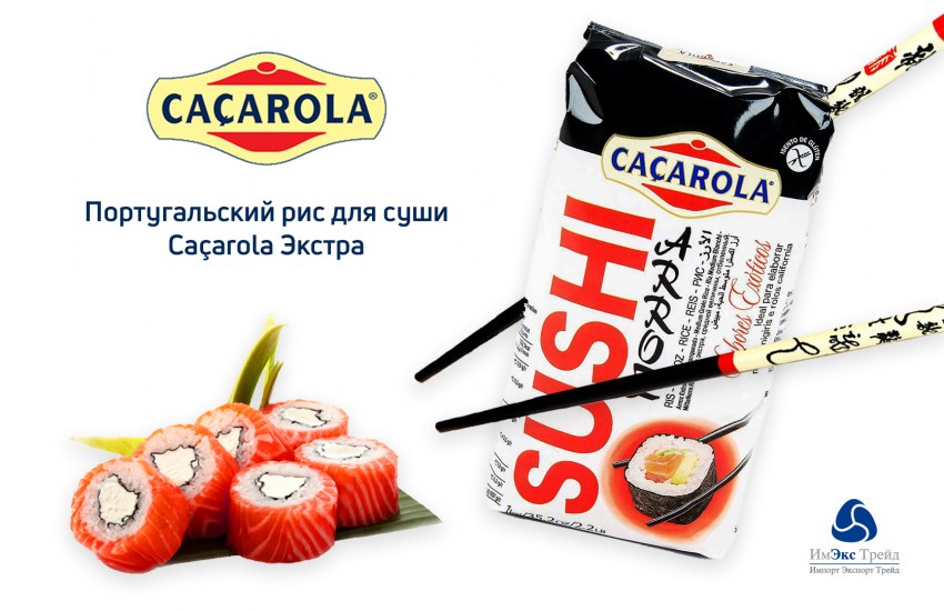 Японская кухня Ингредиенты