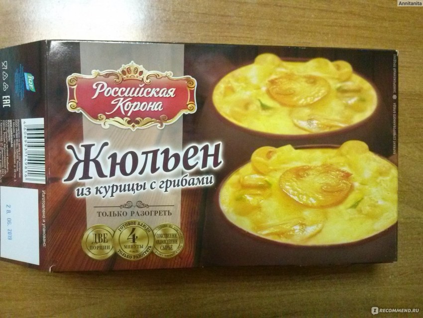 Жульен из белых грибов классический