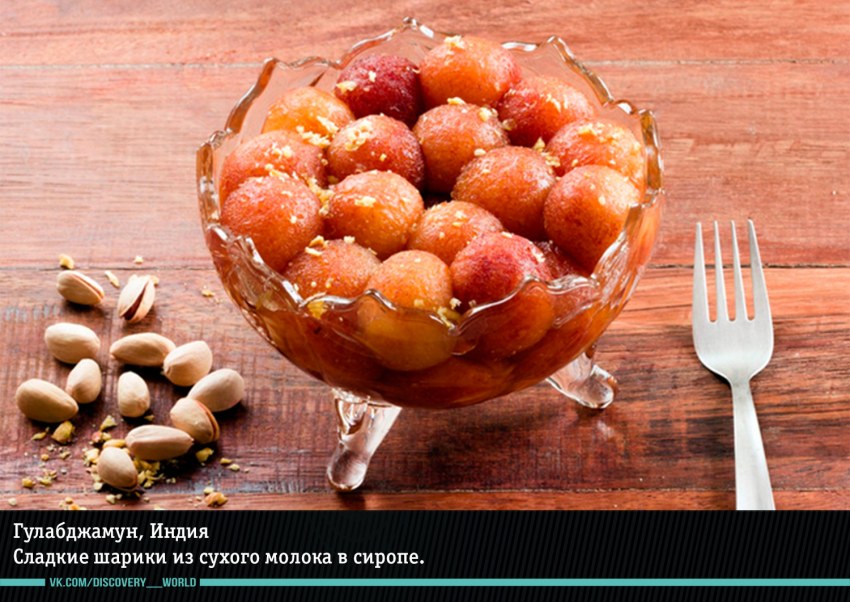 Гулаб Цвети прикол