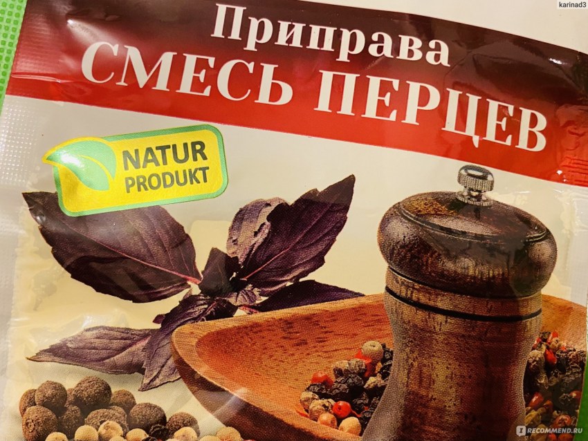 Walker Bay смесь перцев 50 г