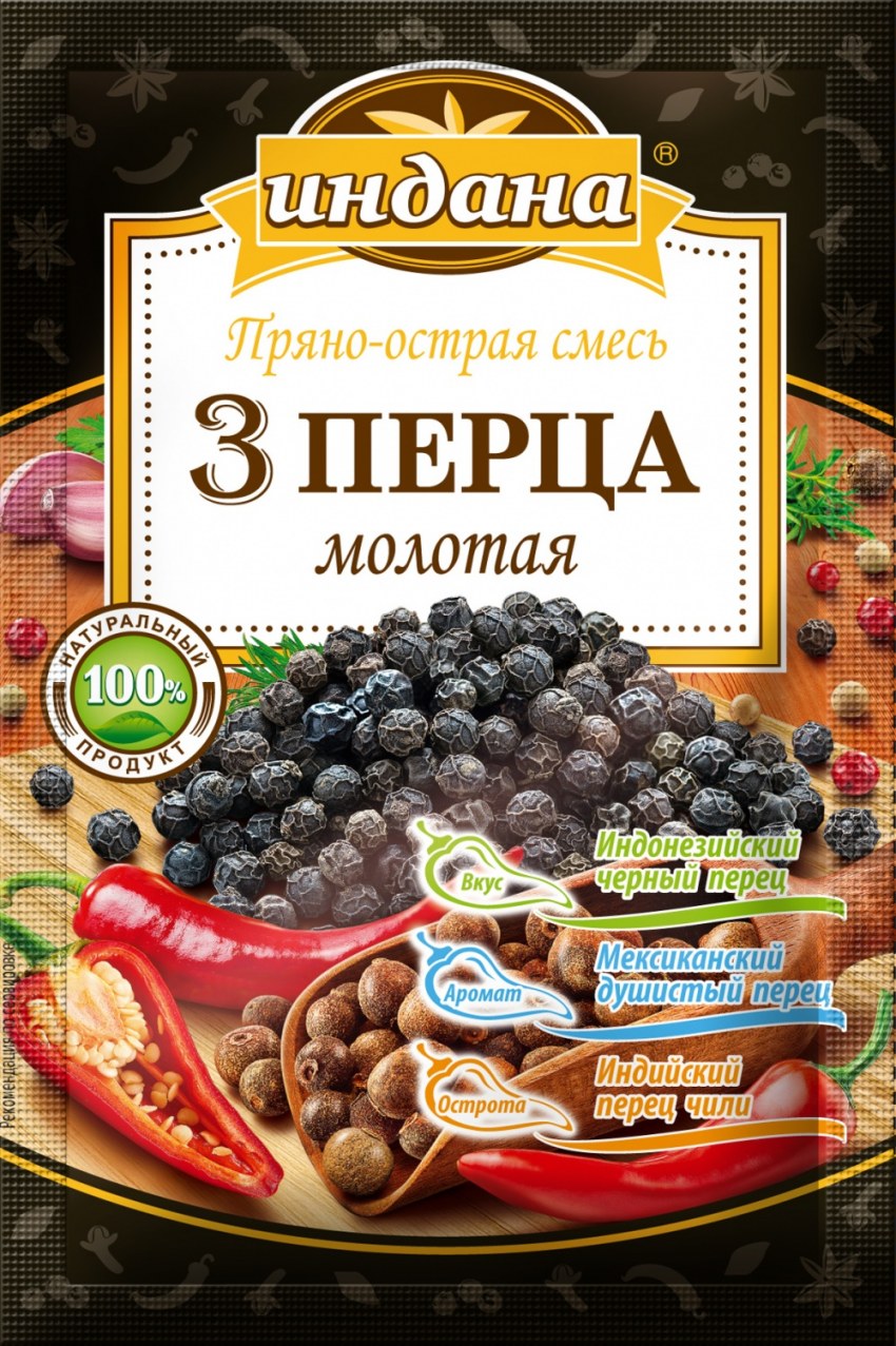 Перец приправа