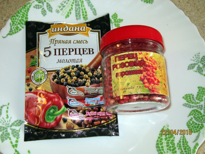 5 Перцев молотый Катани
