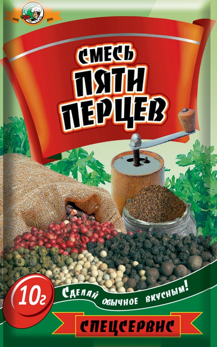Pepper Seeds in Spoon