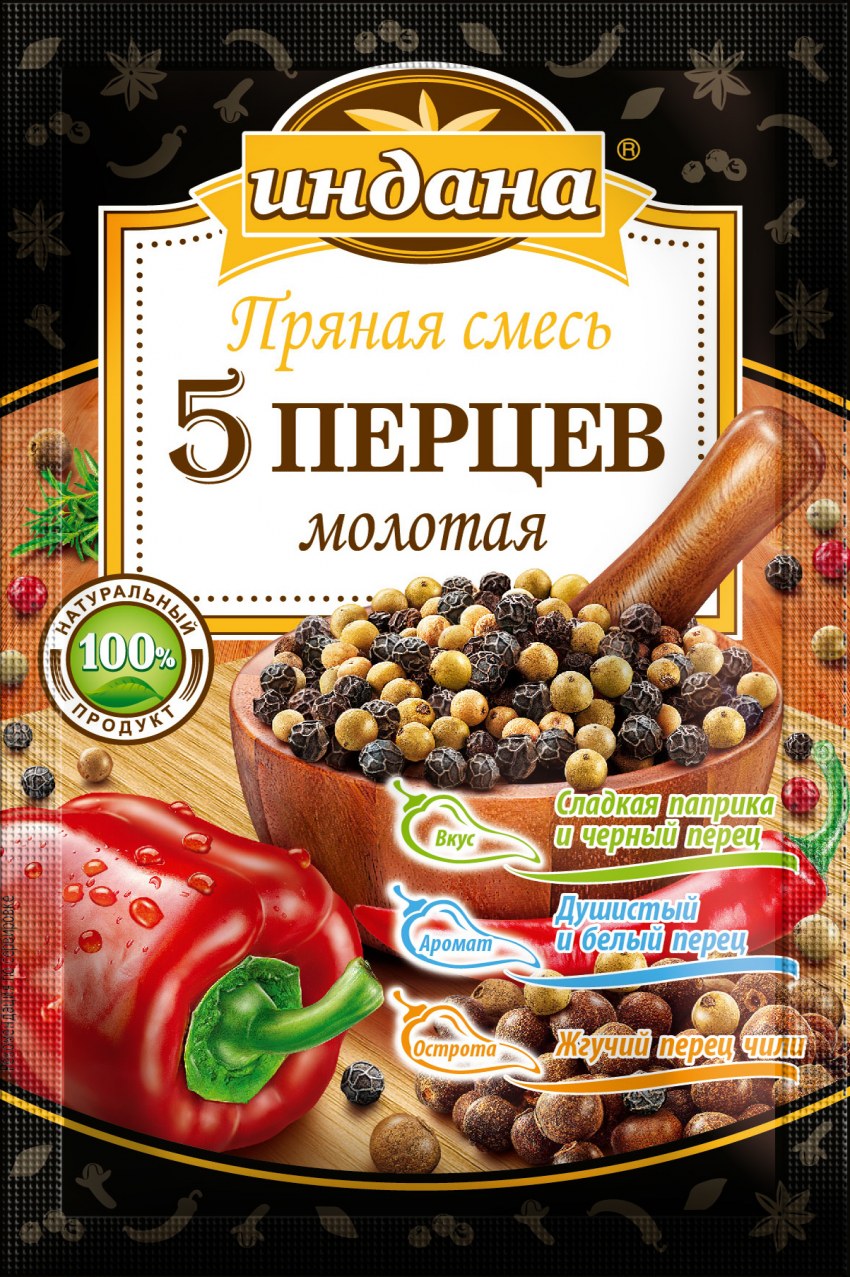 Индана приправа смесь 3 перцев молотых 15г