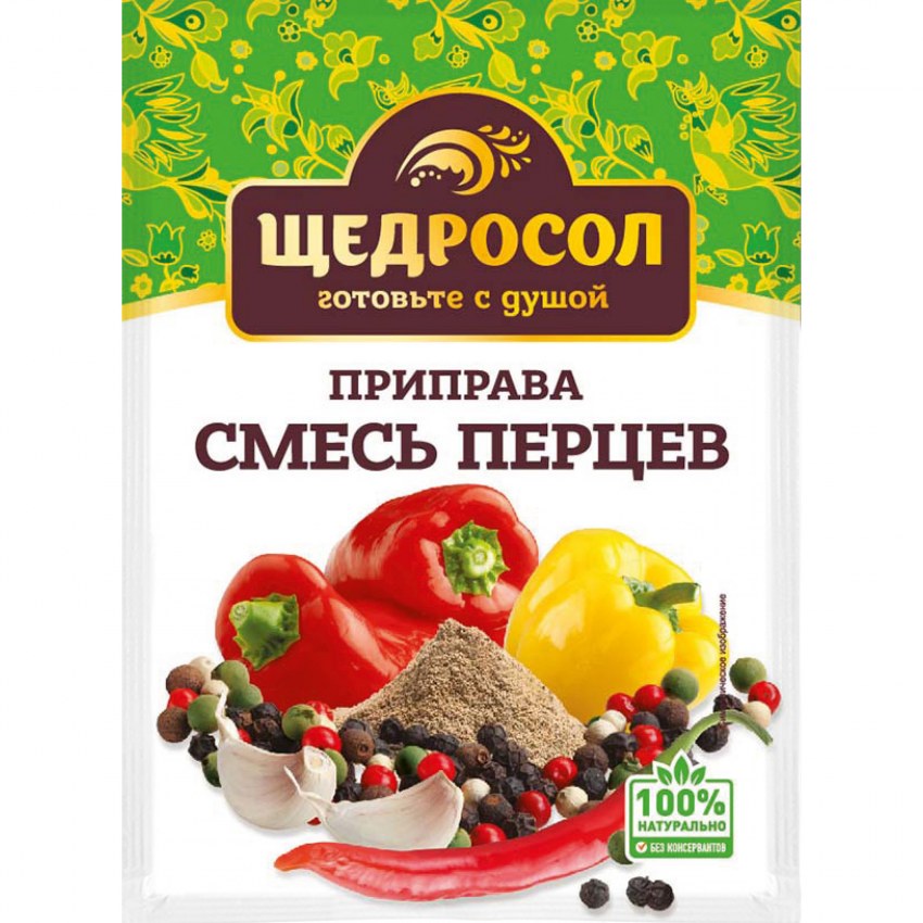 Смесь перцев горошком