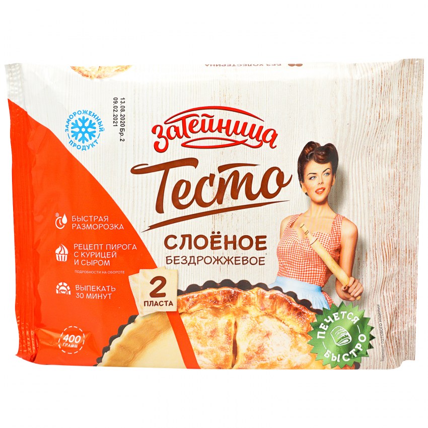 Слоеное тесто царь