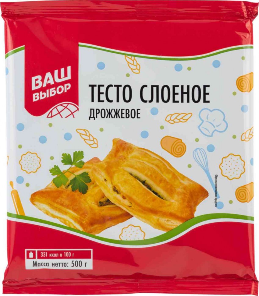 Слоеное тесто