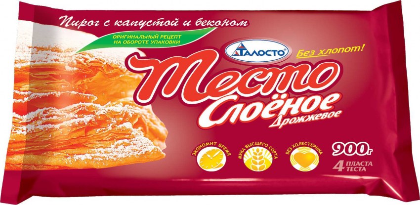 Тесто бездрожжевое слоеное Сибирский Гурман