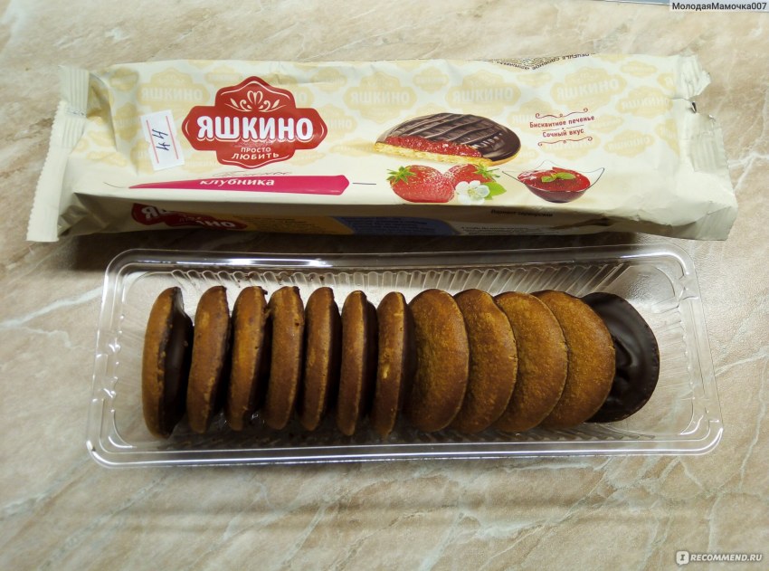 Печенье необычный вкус