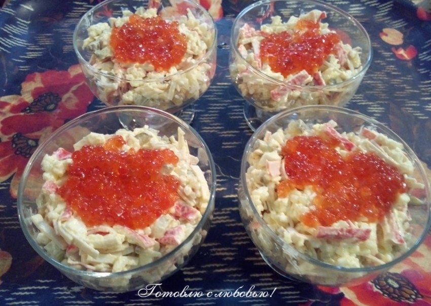 Салат Царский с красной икрой