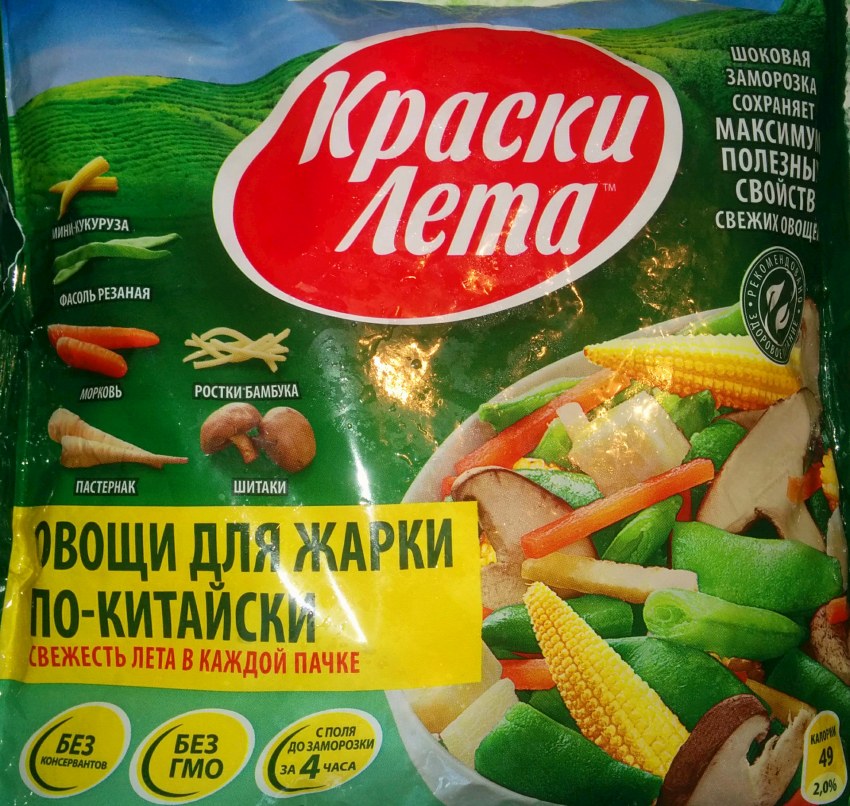 Рис тяхан с курицей