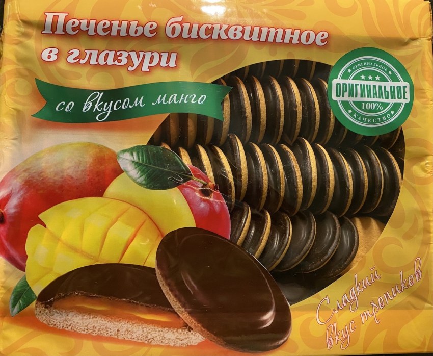 Бисквитное печенье Кико в темной глазури