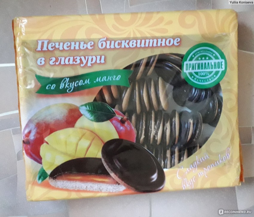 Шоколадное бисквитное печенье