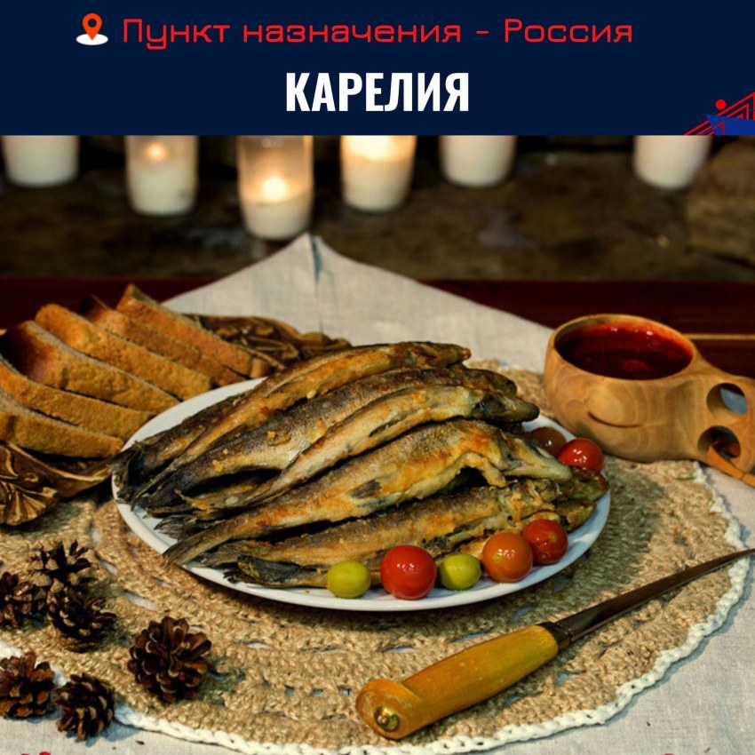 Карельский пирог Рыбник