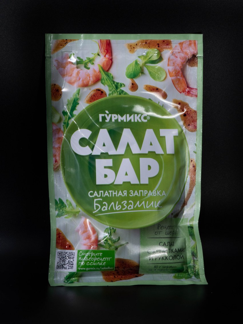 Заправка Ореховая Sen soy