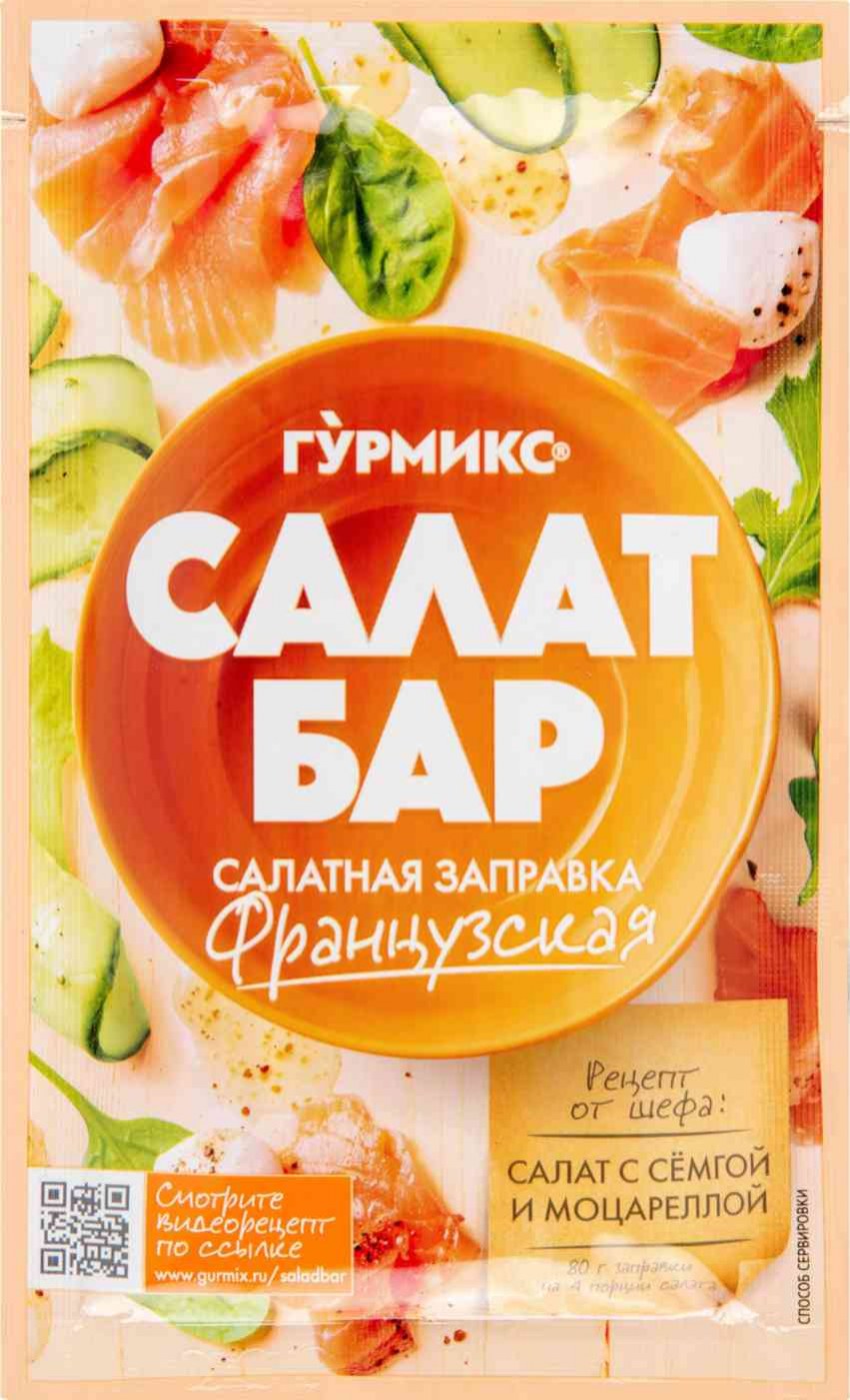 Микрозелень кориандр микс 5 г