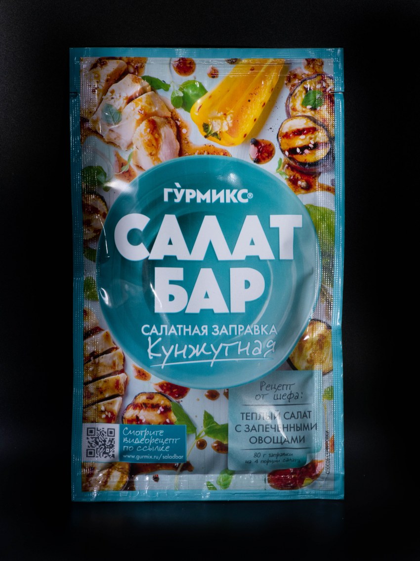 Салатная заправка