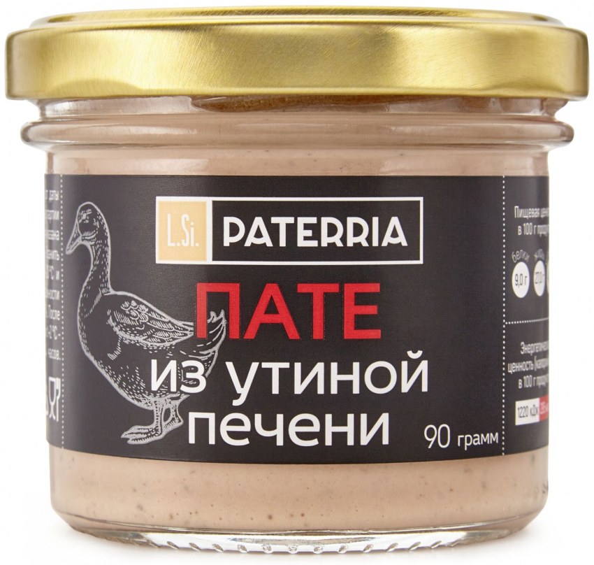 Брускетта с паштетом и брусничным соусом
