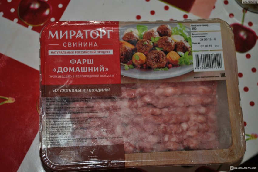 Фарш свиной охл