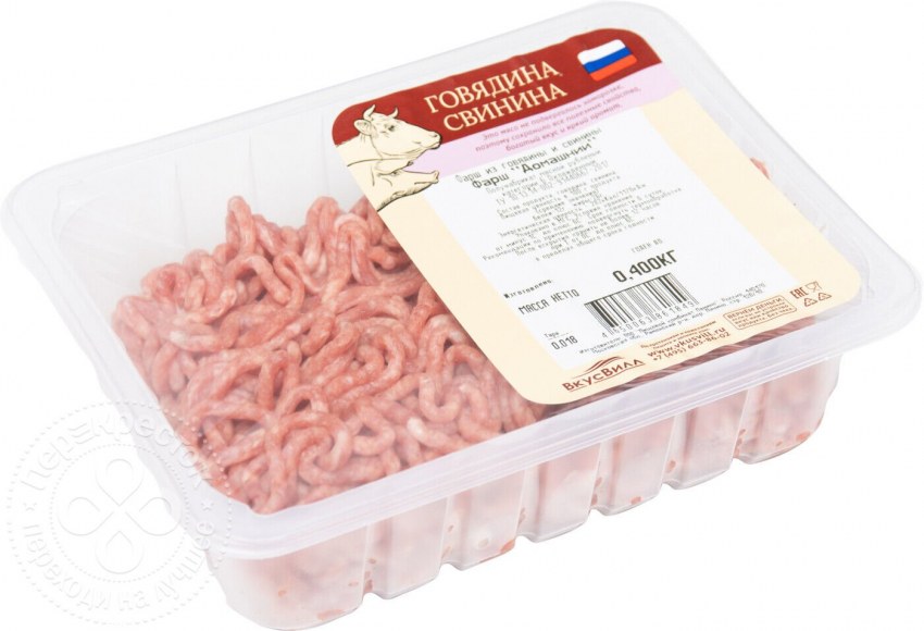 Фасовка фарша