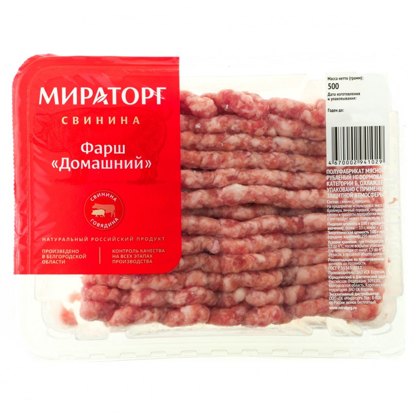 Фарш куриный котлетный Певенка