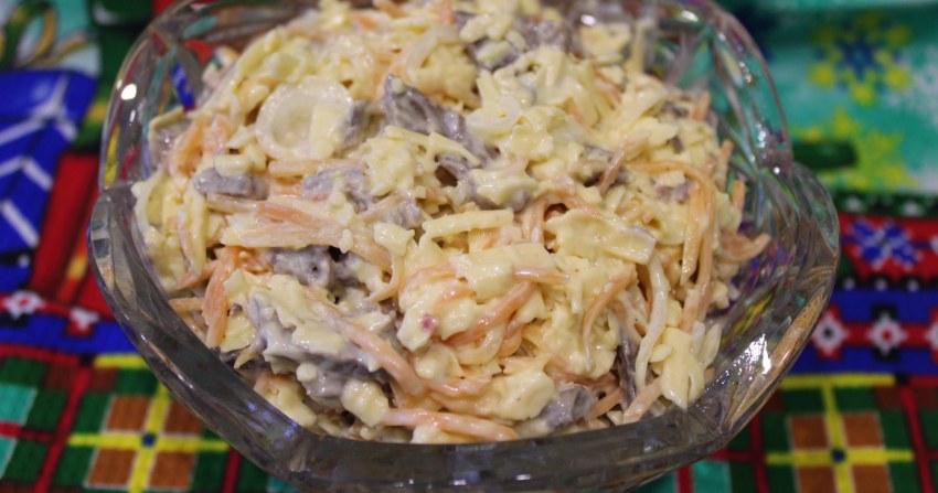 Вкусный салат с говяжьим сердцем