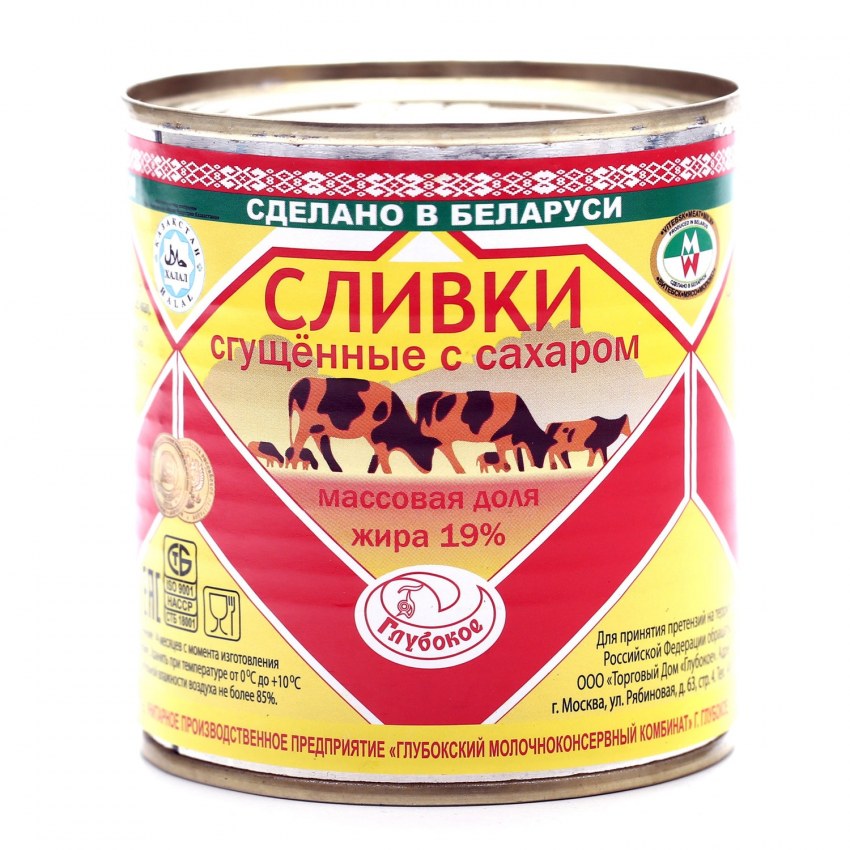 Шарики на сгущёнки и сливочного масла